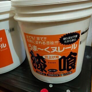 【ネット決済】屋根瓦の漆喰です!