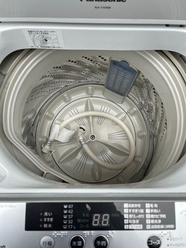 G5753 分解清掃済み 洗濯機 AQUA AQW-BK50G 5㎏ 2018年製 安心の半年