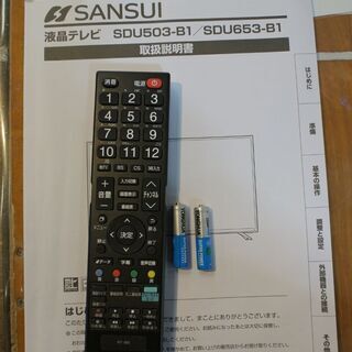 SANSUI 50インチ液晶テレビ SDU503-B1 2018年製。 「店頭ご来店購入 