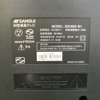 SANSUI 50インチ液晶テレビ SDU503-B1 2018年製。 「店頭ご来店購入 