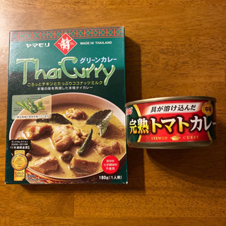 グリーンカレーと完熟トマトカレー(中辛)