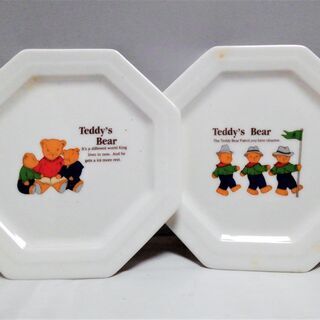 やすらぎの器　Teddy's Bear　陶器　ミート皿2枚セット