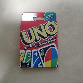 UNO