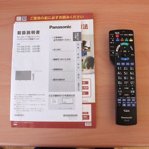 T442) ☆美品☆Panasonic 液晶カラーテレビ TH-43EX750 43V型 地上・BS