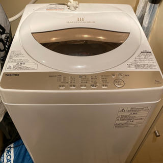 TOSHIBA  洗濯機　5kg