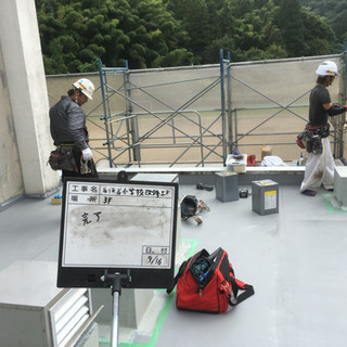茨木市の防水工事会社です！未経験者歓迎！