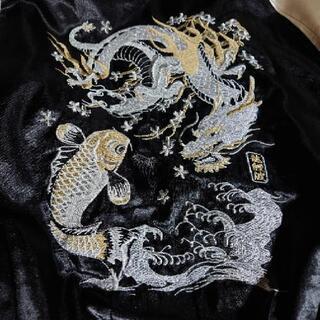 🔴スカジャン～🔴　龍　鯉　波　【上ランクUSED品】