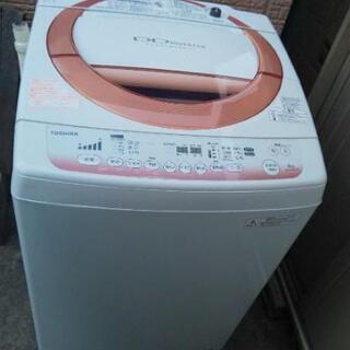 【ネット決済】全自動電気洗濯機(TOSHIBA) 8.0kg