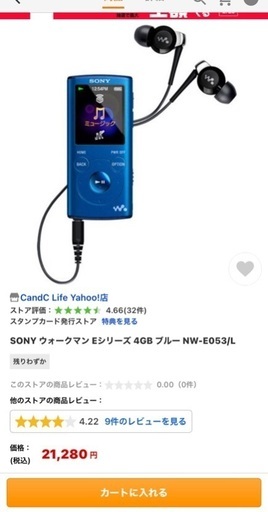 新品 SONY ウォークマン シルバー SONY MZ-E810SP S MDウォークマン