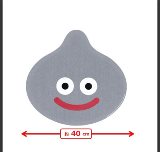 メタルスライム珪藻土マット足拭き メッセージほしい 光の家庭用品 バス用品 の中古あげます 譲ります ジモティーで不用品の処分 メタルスライム珪藻土マット足拭き メッセージほしい 光の家庭用品 バス用品 の中古あげます 譲ります ジモティーで不用品の処分