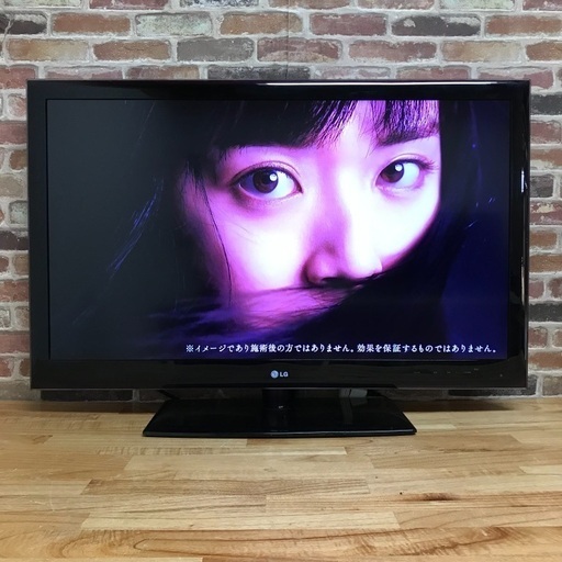 ①即日受渡❣️薄型LED42型TVフルハイビジョン12000円