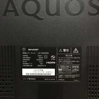 ②即日受渡❣️大迫力4K シャープAQUOS70型82000円 | farmaciafrancesa ...