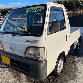 平成9年式・ホンダ・アクティ・4WD・トラック 