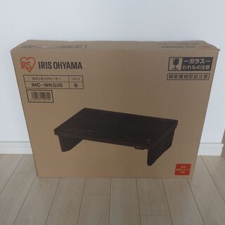 アイリスオーヤマ　IHクッキングヒーター