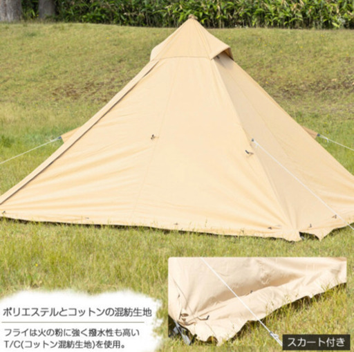 BUNDOK ソロティピー TC サンドベージュ/BDK-75TCSB/テント、ソロ