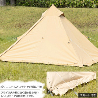 新品未使用　BDK-75TCSB Solo Tipi 1 TC サンドベージュ ソロティピー 1 TC サンドベージュ【テント・タープ】 | 株式