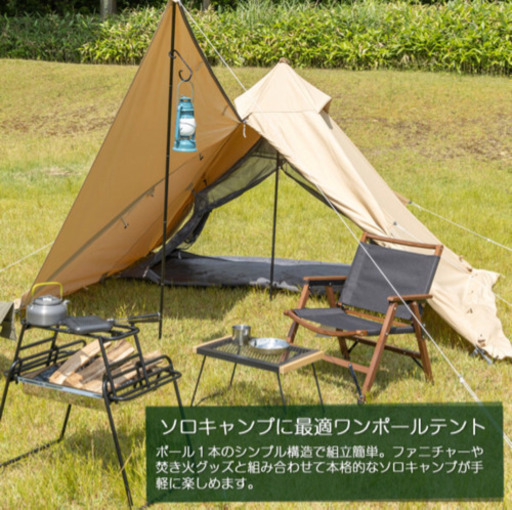 BUNDOK ソロティピー TC サンドベージュ/BDK-75TCSB/テント、ソロ