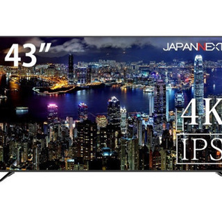 43型液晶モニター　4K対応　JAPANNEXT