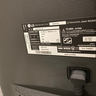 LG テレビ　43インチ　4K LEDテレビ