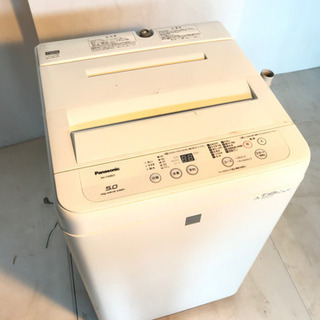 Panasonic 5.0kg洗濯機(2018年式)