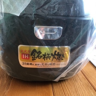 [新品未使用]アイリスオーヤマ IH炊飯器 IE50型