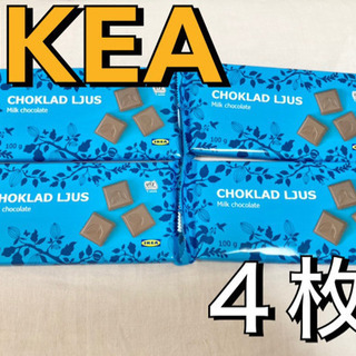 IKEA ミルクチョコレート　4枚