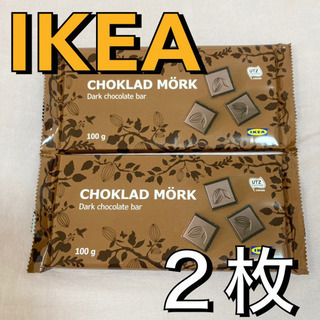 IKEA ダークチョコレート　2枚