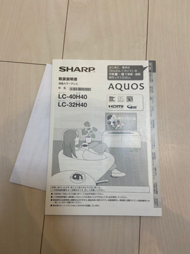 SHARP AQUOS 2017年製❗テレビ台セット 単品可⭕️ 3/1夜まで