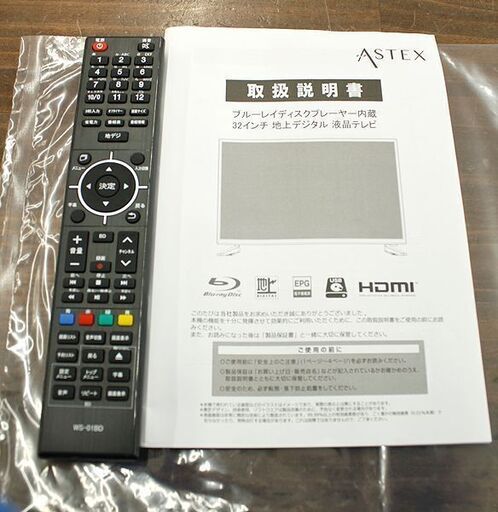 札幌 引き取り AS-01D3201BTV [32V型 地上デジタル ハイビジョン液晶  