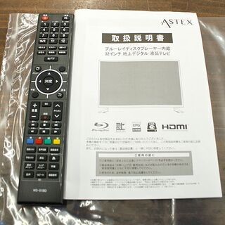 札幌 引き取り AS-01D3201BTV [32V型 地上デジタル ハイビジョン液晶テレビ ブルーレイプレーヤー内蔵]