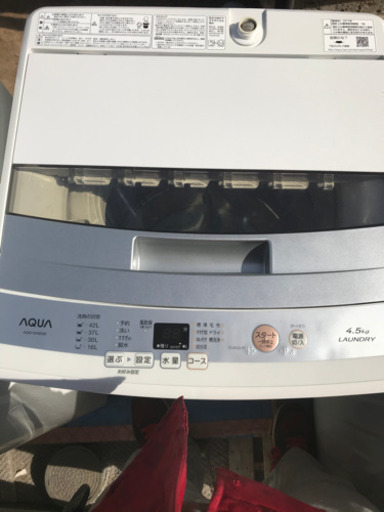 一部地域送料込みAQUA 高年式　2017年式　4.5k 全自動洗濯機