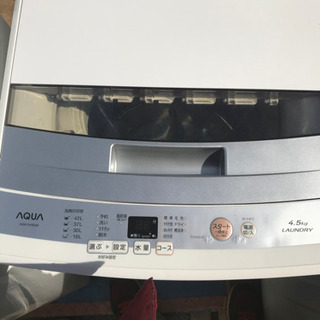 一部地域送料込みAQUA 高年式　2017年式　4.5k 全自動洗濯機