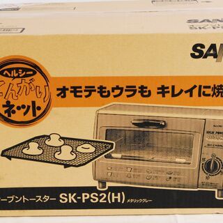4751 未開封 サンヨー オーブントースター SK-PS2 取...