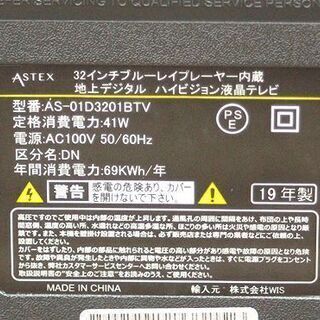 札幌 ソニー 32V型地上・BS・110度CSデジタルハイビジョンLED液晶 