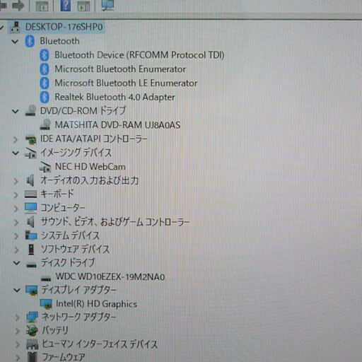 送料無料 希少品 一体型パソコン 中古良品 21.5型 NEC VS370RSW-KS