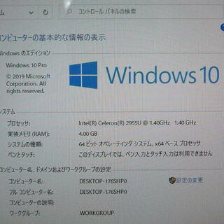 送料無料 希少品 一体型パソコン 中古良品 21.5型 NEC VS370RSW-KS