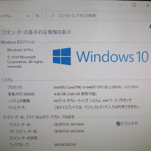 送料無料 希少品 一体型ノートパソコン 良品 21.5型 ASUS Zen Aio Pro