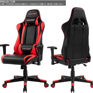 【新品/1年保証】Gtracing ゲーミングチェア デスクチェア ゲーム用チェア リクライニングハイバック ヘッドレスト ランバーサポート ひじ掛け付き 高さ調整機能 PUレザー GT002-RED