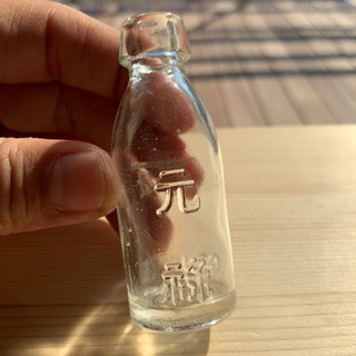【ネット決済・配送可】レトロ瓶　薬瓶　