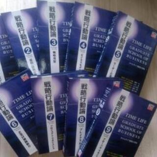 自粛中のスキルアップに！通信教育教材