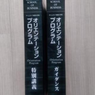 自粛中のスキルアップに！通信教育教材
