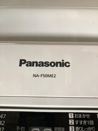 美品  パナソニック 洗濯機5キロ 2015年製