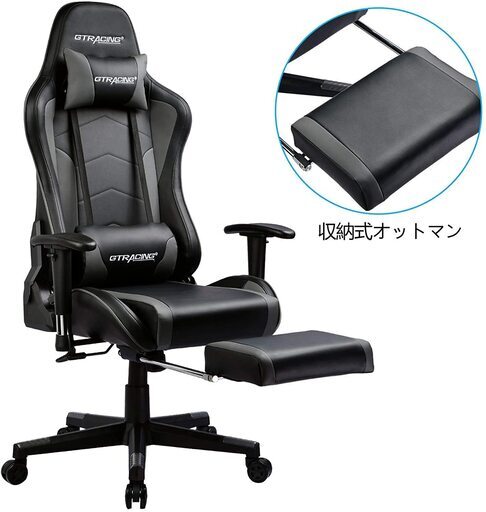 【新品/1年保証】Gtracing ゲーミングチェア オットマン スピーカー付き オフィスチェア フットレスト デスクチェア ゲーム用チェア リクライニング ハイバック ヘッドレスト ひじ掛け付き PUレザー GT890YJ