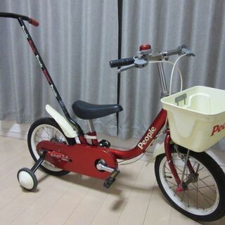 子供用自転車　ピープル　people　かじ取りハンドル付