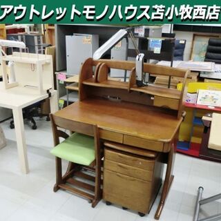 karimoku 学習机 椅子 袖机 デスクライト付き 幅100...