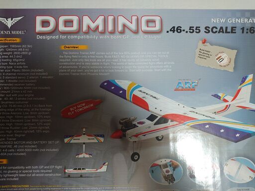 DOMINO 50クラス、ラジコン飛行機