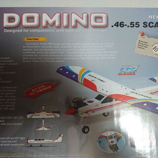 ラジコン DOMINO 50クラス、ラジコン飛行機