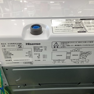 Hisense（ハイセンス）の洗濯機2019年製（HW-E5503）です。【トレファク東大阪店】