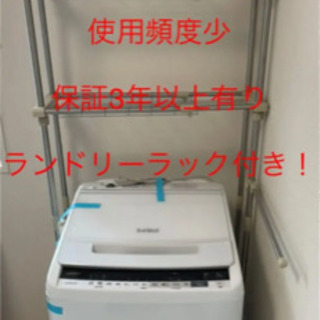日立　洗濯機　簡易乾燥　HITACHI BW-V80E(W)