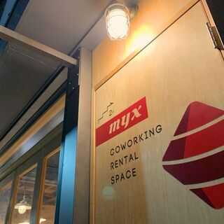 myx | Coworking & Rental Space - コワーキング& レンタルスペース！！！ - レンタルオフィス